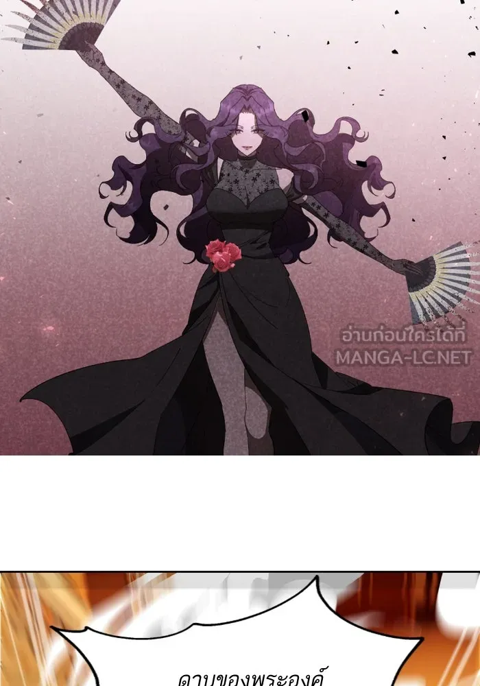 หวานใจสุดโหดโหมดเชื่อง ตอนที่ 87 รูปที่ 48