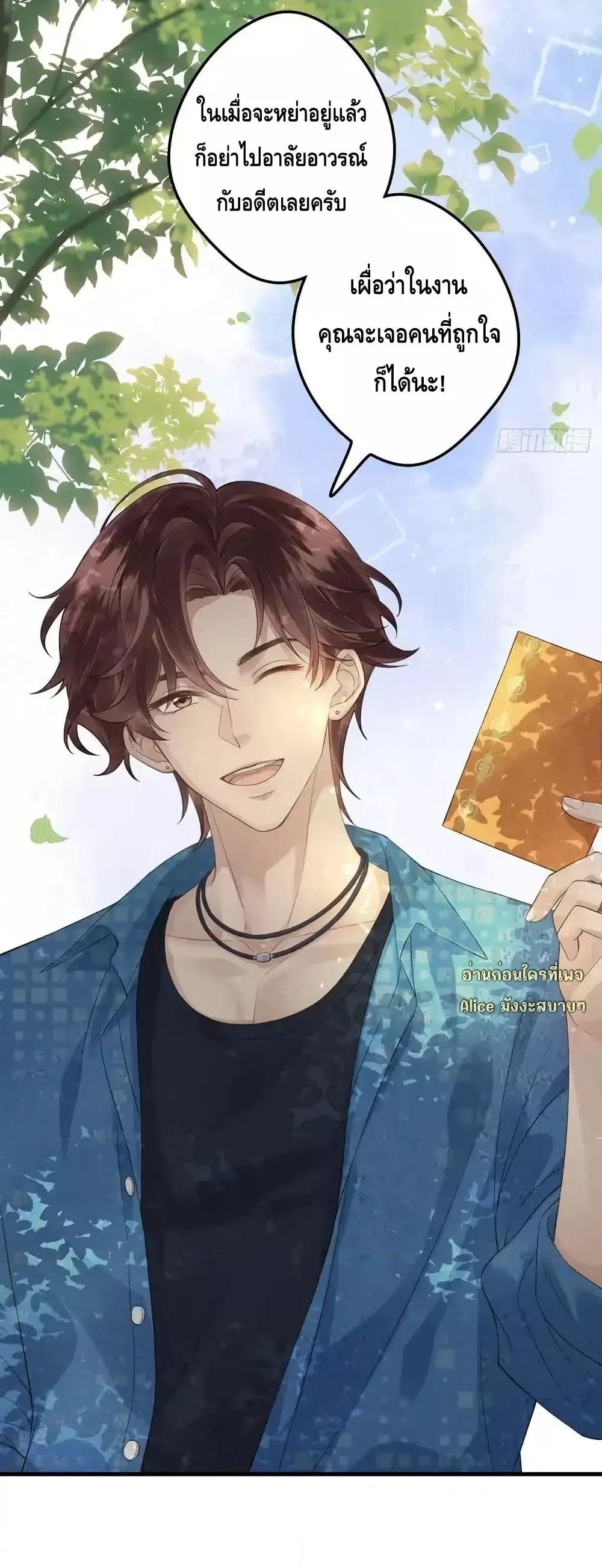 Manga-lc-com อ่านมังงะ อ่านการ์ตูน ออนไลน์ ฟรี หย่าแล้วไงแต่อ ตอนที่ 1 2 3 4 5 6 7 8 9 10 11 12 13 14 ฟรี ไม่มีโฆษณา Manga-lc - อ่าน มังงะ อ่าน การ์ตูน ออนไลน์ อ่านมังงะ ฟรี