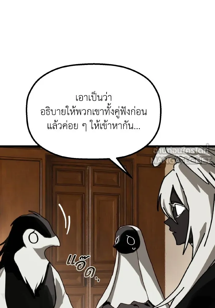 มัมหมีจ๋าหนูมาแบ๊ว ตอนที่ ตอนพิเศษ 1 รูปที่ 15