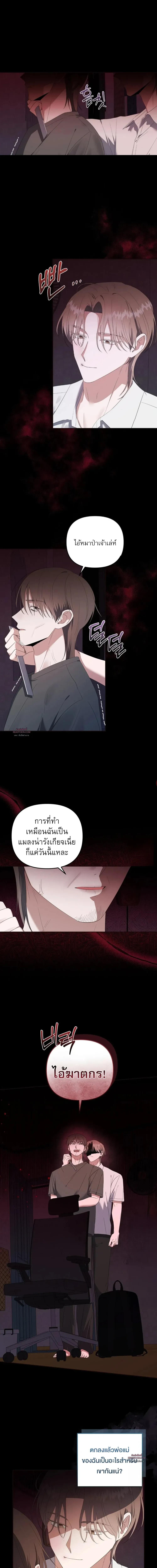 Manga-lc-com อ่านมังงะ อ่านการ์ตูน ออนไลน์ ฟรี Surviving the Ruined World ตอนที่ 1 2 3 4 5 6 7 8 9 10 11 12 13 14 ฟรี ไม่มีโฆษณา Manga-lc - อ่าน มังงะ อ่าน การ์ตูน ออนไลน์ อ่านมังงะ ฟรี