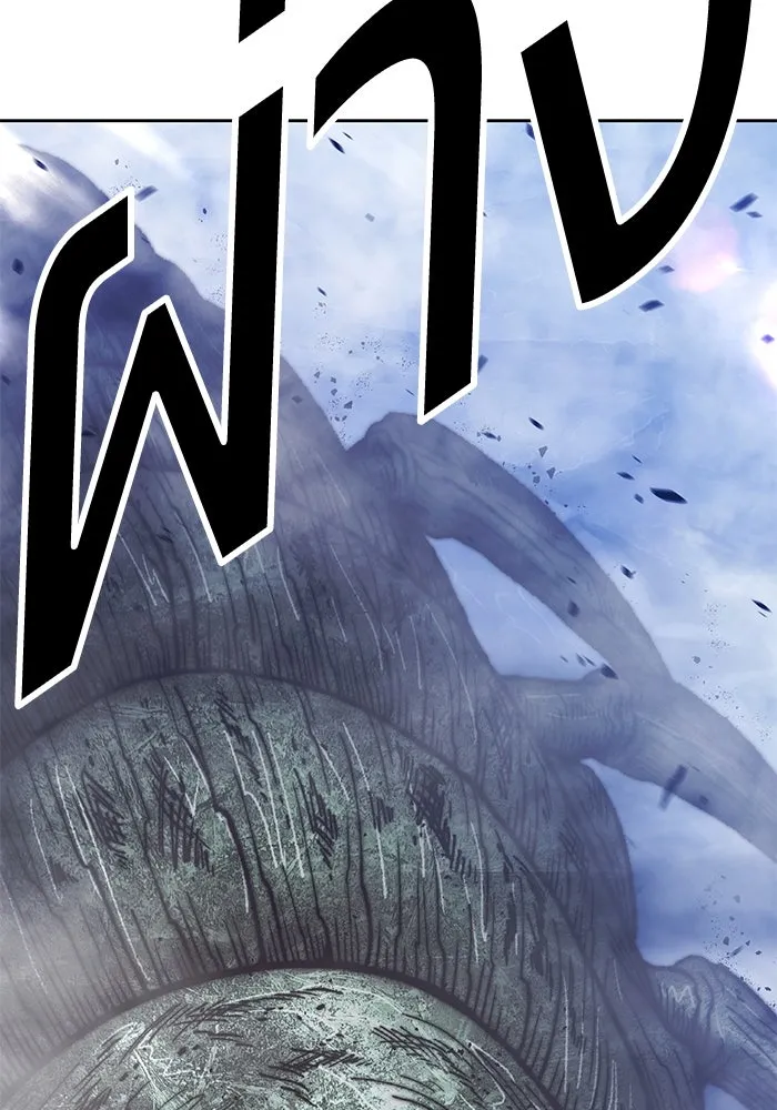 +99 ท่อนไม้พร้อมบวก ตอนที่ 69 รูปที่ 245