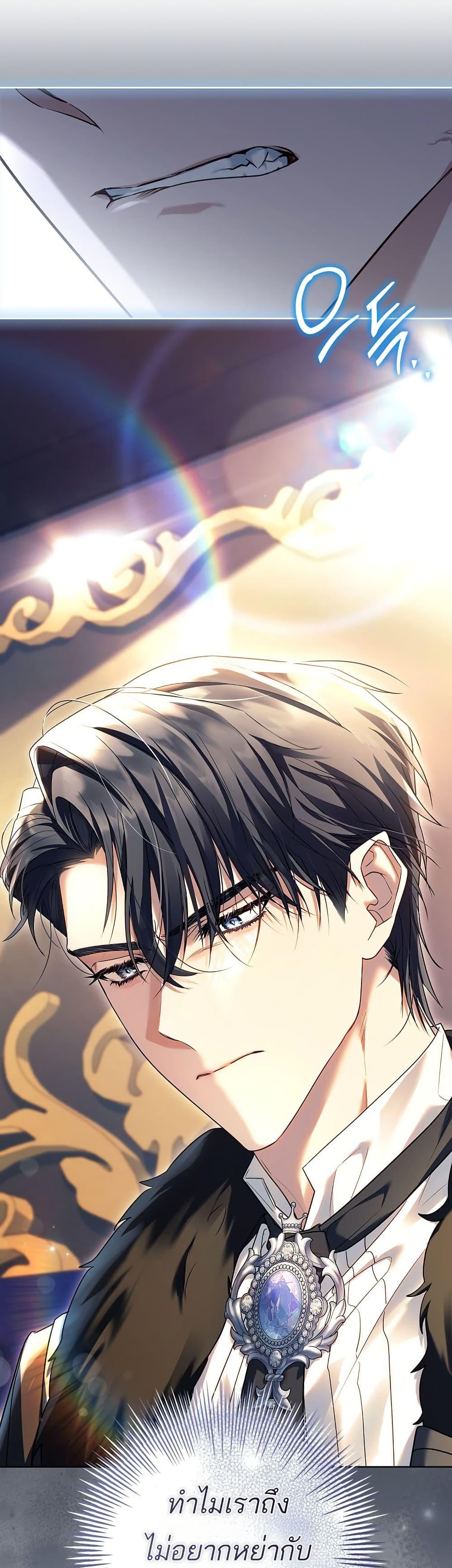 Manga-lc-com อ่านมังงะ อ่านการ์ตูน ออนไลน์ ฟรี Honey, Why Can’t We Get a Divorce ตอนที่ 1 2 3 4 5 6 7 8 9 10 11 12 13 14 ฟรี ไม่มีโฆษณา Manga-lc - อ่าน มังงะ อ่าน การ์ตูน ออนไลน์ อ่านมังงะ ฟรี