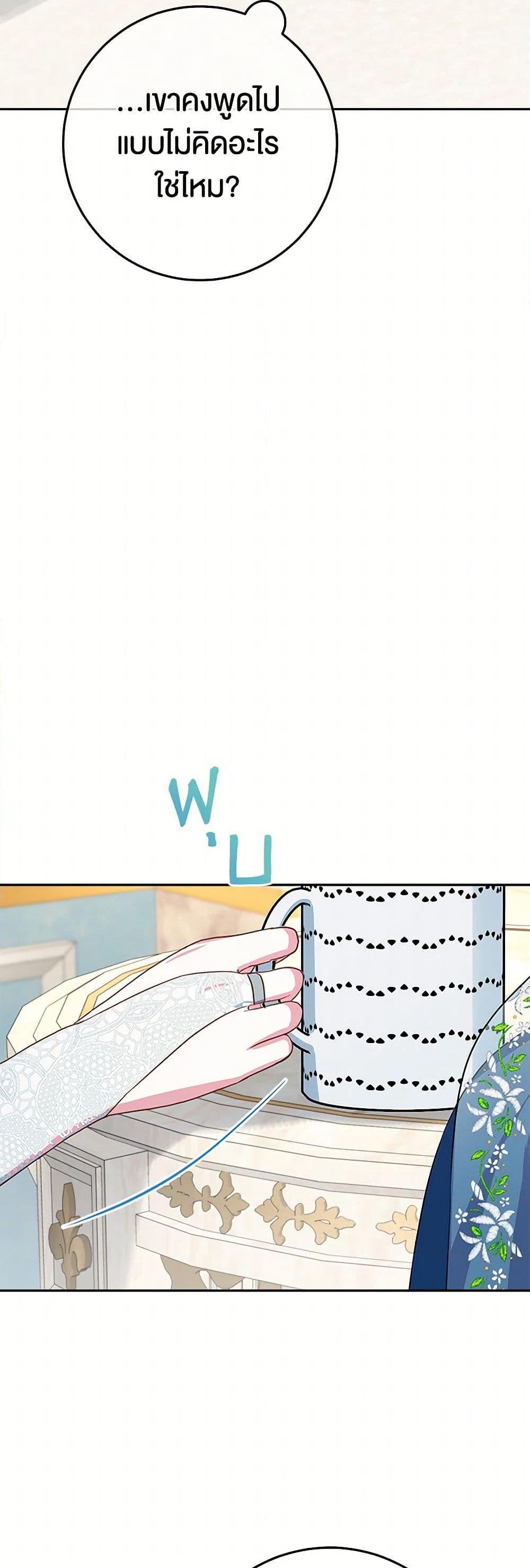 Manga-lc-com อ่านมังงะ อ่านการ์ตูน ออนไลน์ ฟรี Lady Blue Bird of the White Lion Family ตอนที่ 1 2 3 4 5 6 7 8 9 10 11 12 13 14 ฟรี ไม่มีโฆษณา Manga-lc - อ่าน มังงะ อ่าน การ์ตูน ออนไลน์ อ่านมังงะ ฟรี