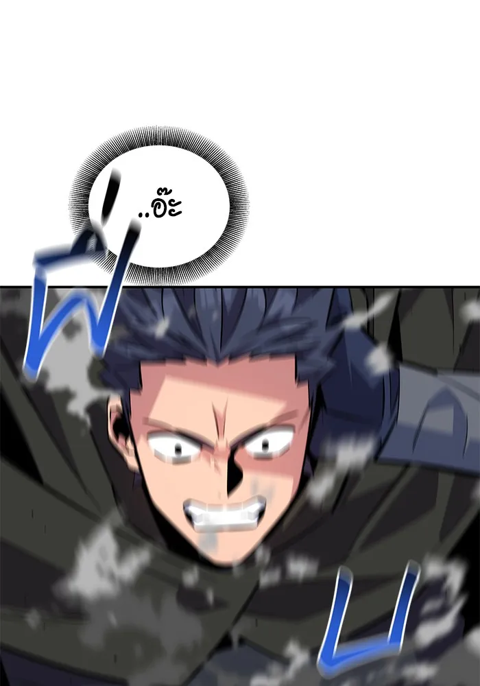 แยกร่าง ล่าอัตโนมัติ ตอนที่ 88 กลุ่มฮันเตอร์ระดับ s รูปที่ 137