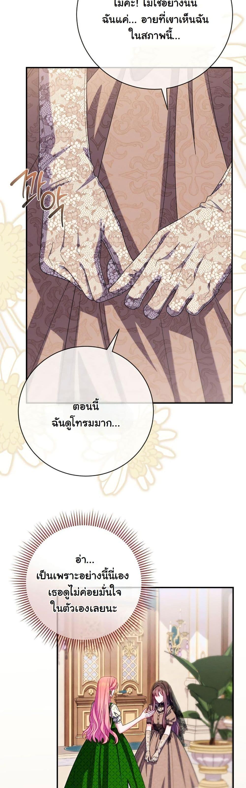 Manga-lc-com อ่านมังงะ อ่านการ์ตูน ออนไลน์ ฟรี How to Survive as a Villainess on the Verge of Death ตอนที่ 1 2 3 4 5 6 7 8 9 10 11 12 13 14 ฟรี ไม่มีโฆษณา Manga-lc - อ่าน มังงะ อ่าน การ์ตูน ออนไลน์ อ่านมังงะ ฟรี