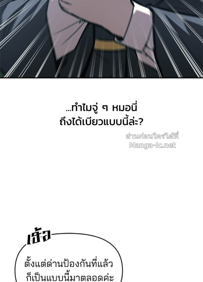 Doujin-Lc- อ่าน โดจิน มังฮวา เกาหลี ญี่ปุ่น จีน แปลไทย ผู้พิชิตเกมป้องกันฐาน ตอนที่ 1 2 3 4 5 6 7 8 9 10 11 12 13 14 ฟรี ไม่มีโฆษณา อ่าน โดจิน Manhwa เกาหลี ญี่ปุ่น จีน เรามีครบ คัดมาให้เน้นๆ โดจิน 18+ รับประกันความฟินโดย Doujin Lc