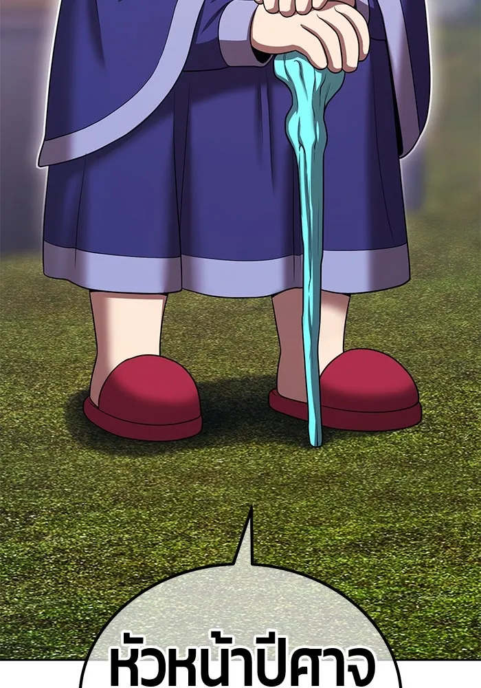 +99 ท่อนไม้พร้อมบวก ตอนที่ 22 ทีมแบตเทิลทัวร์นาเมนต์ (2) รูปที่ 347