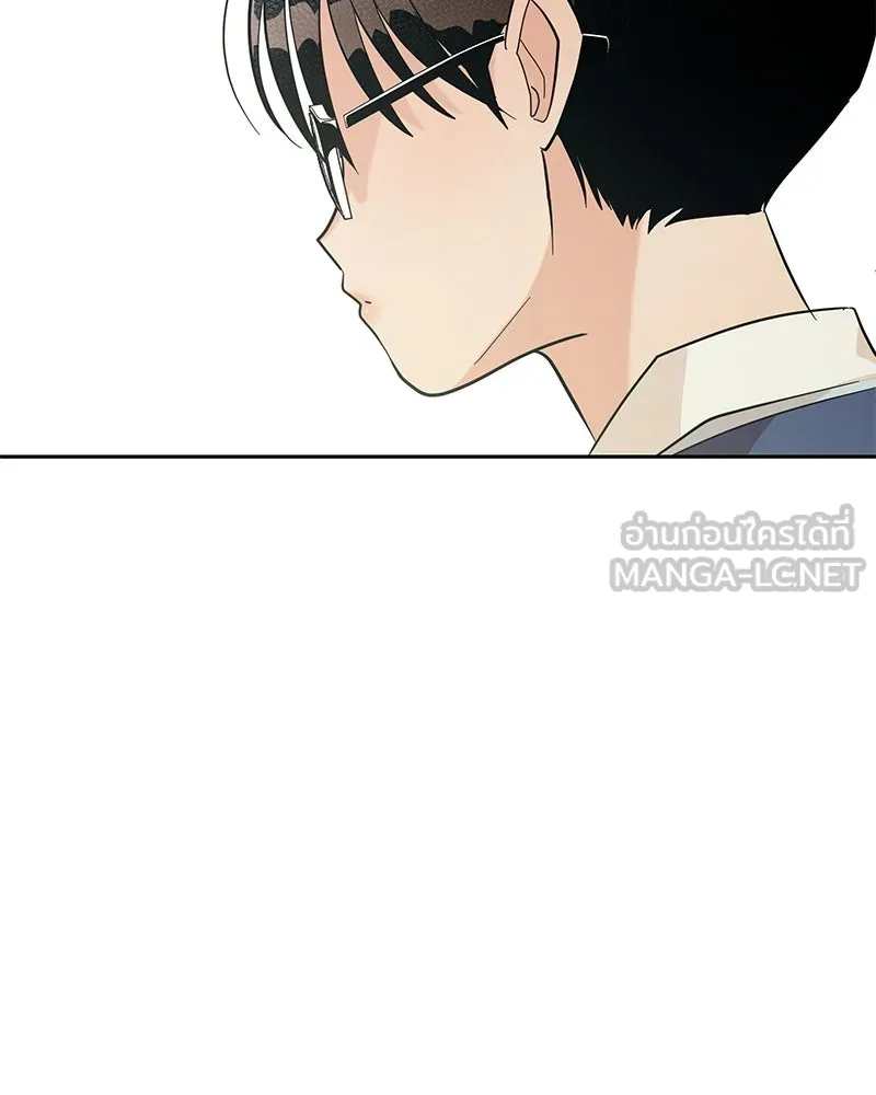 Pyramid Game เกมพีระมิด ตอนที่ 15 รูปที่ 39