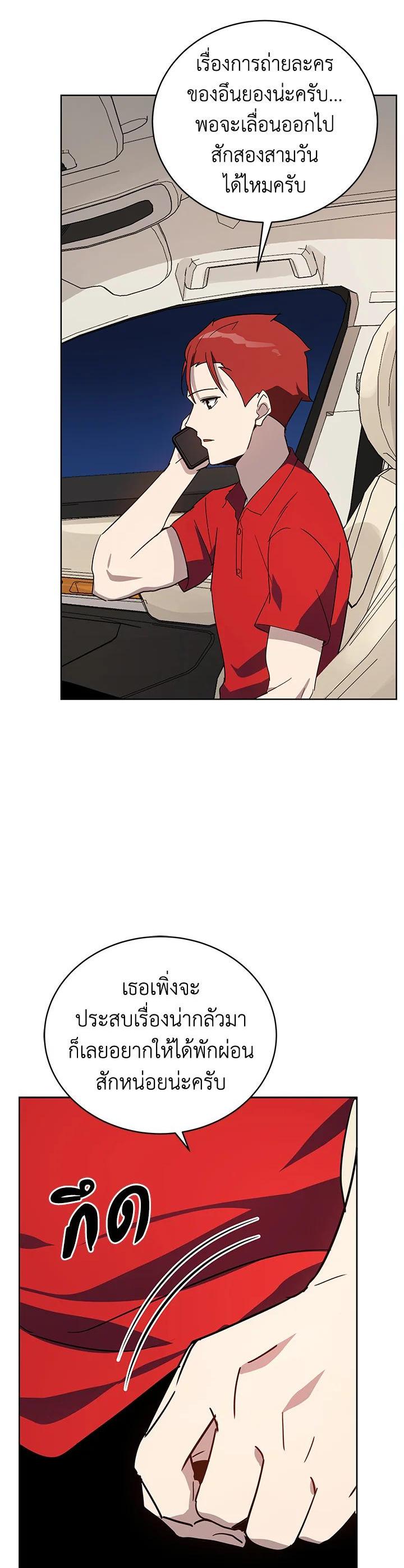 Manga-lc-com อ่านมังงะ อ่านการ์ตูน ออนไลน์ ฟรี The Descent of the Demonic Master ตอนที่ 1 2 3 4 5 6 7 8 9 10 11 12 13 14 ฟรี ไม่มีโฆษณา Manga-lc - อ่าน มังงะ อ่าน การ์ตูน ออนไลน์ อ่านมังงะ ฟรี