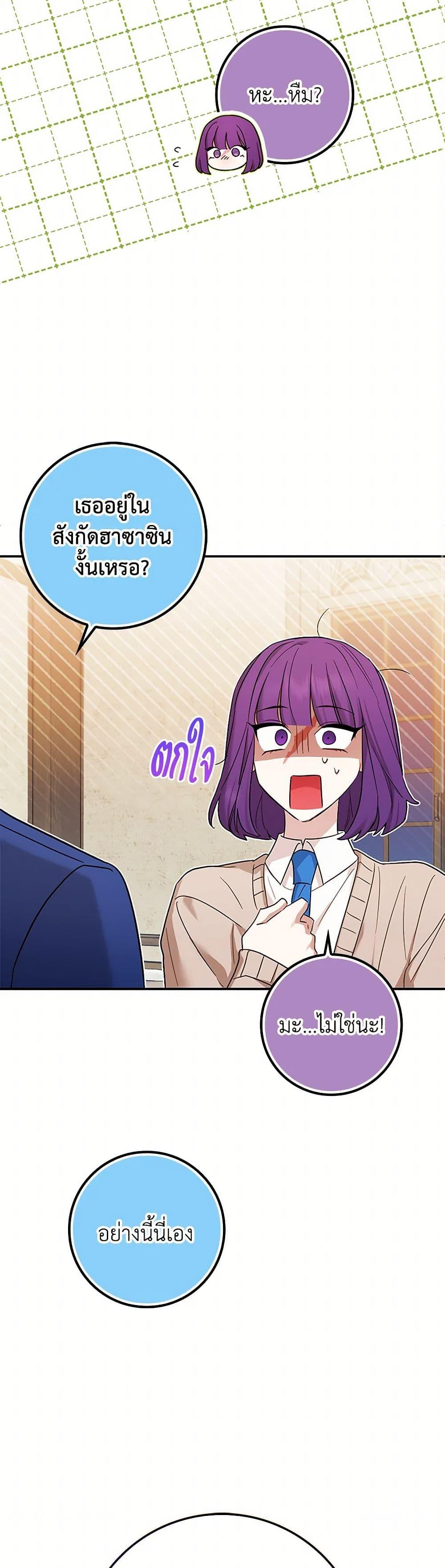 Manga-lc-com อ่านมังงะ อ่านการ์ตูน ออนไลน์ ฟรี The Countdown of My Death Is Spamming My Status Window ตอนที่ 1 2 3 4 5 6 7 8 9 10 11 12 13 14 ฟรี ไม่มีโฆษณา Manga-lc - อ่าน มังงะ อ่าน การ์ตูน ออนไลน์ อ่านมังงะ ฟรี