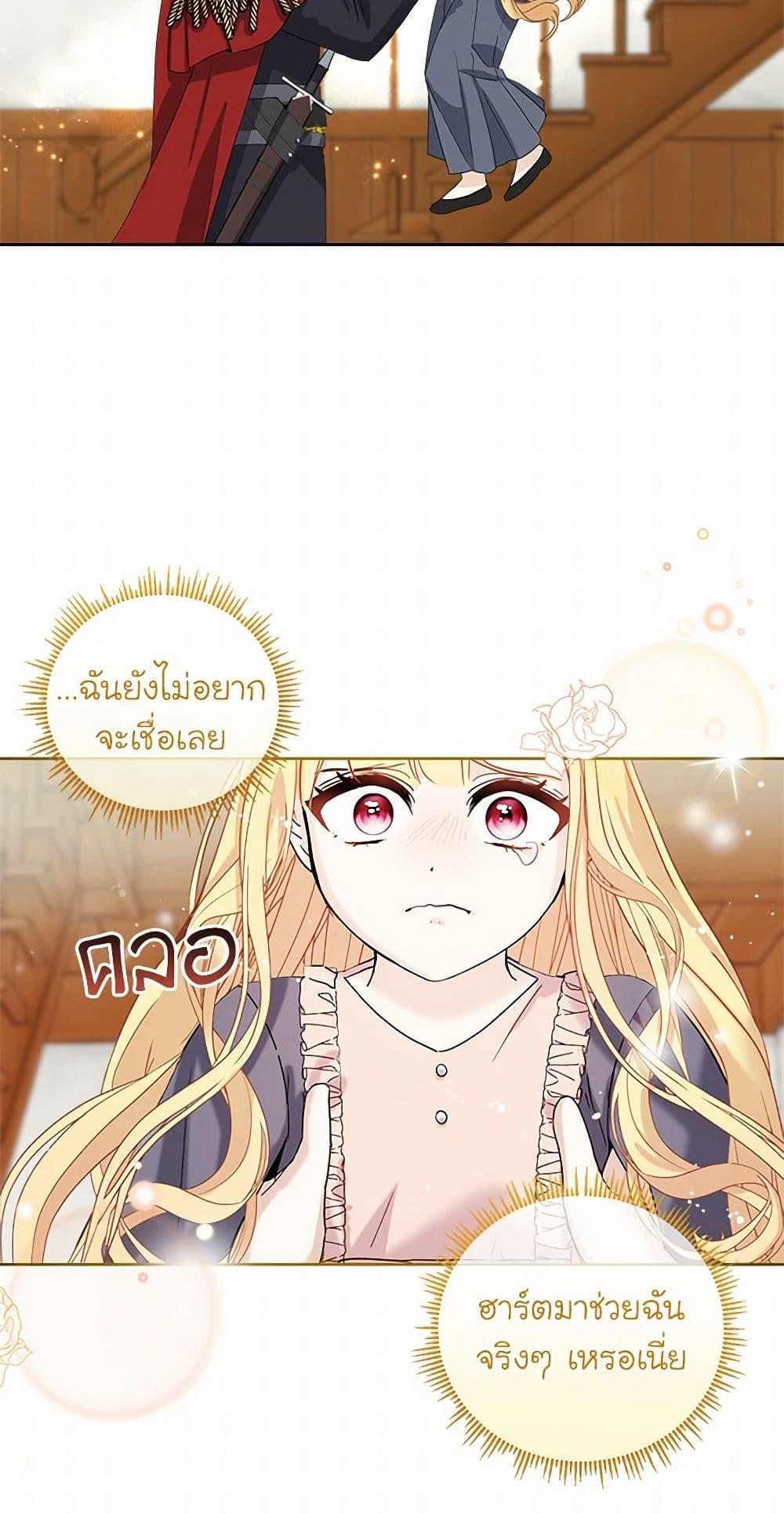 Manga-lc-com อ่านมังงะ อ่านการ์ตูน ออนไลน์ ฟรี I’ll Protect You, Daddy! ตอนที่ 1 2 3 4 5 6 7 8 9 10 11 12 13 14 ฟรี ไม่มีโฆษณา Manga-lc - อ่าน มังงะ อ่าน การ์ตูน ออนไลน์ อ่านมังงะ ฟรี