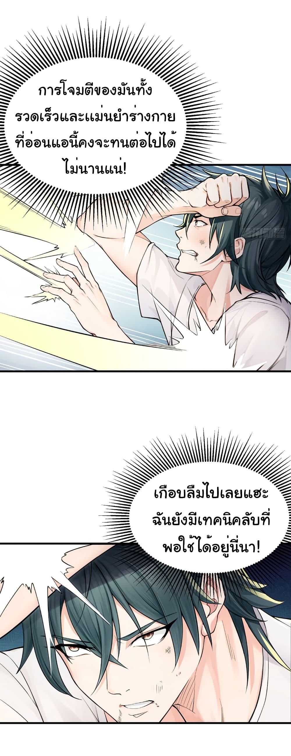 Manga-lc-com อ่านมังงะ อ่านการ์ตูน ออนไลน์ ฟรี Reincarnated as a Scumbag, I Brought My Wife and Daughter to Prove My Immortality ตอนที่ 1 2 3 4 5 6 7 8 9 10 11 12 13 14 ฟรี ไม่มีโฆษณา Manga-lc - อ่าน มังงะ อ่าน การ์ตูน ออนไลน์ อ่านมังงะ ฟรี