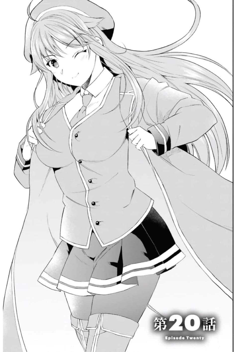 Manga-lc-com อ่านมังงะ อ่านการ์ตูน ออนไลน์ ฟรี Neta Chara Kari Play no Tsumori ga Isekai Shoukan ตอนที่ 1 2 3 4 5 6 7 8 9 10 11 12 13 14 ฟรี ไม่มีโฆษณา Manga-lc - อ่าน มังงะ อ่าน การ์ตูน ออนไลน์ อ่านมังงะ ฟรี