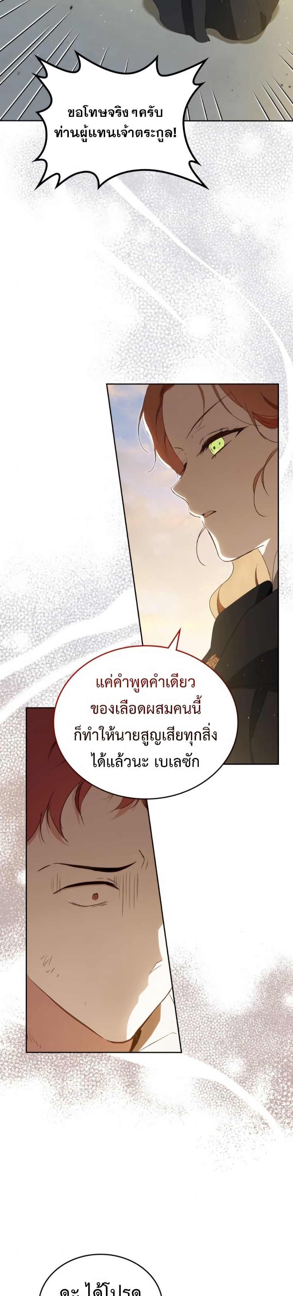 Manga-lc-com อ่านมังงะ อ่านการ์ตูน ออนไลน์ ฟรี In This Life, I Will Be the Lord ตอนที่ 1 2 3 4 5 6 7 8 9 10 11 12 13 14 ฟรี ไม่มีโฆษณา Manga-lc - อ่าน มังงะ อ่าน การ์ตูน ออนไลน์ อ่านมังงะ ฟรี
