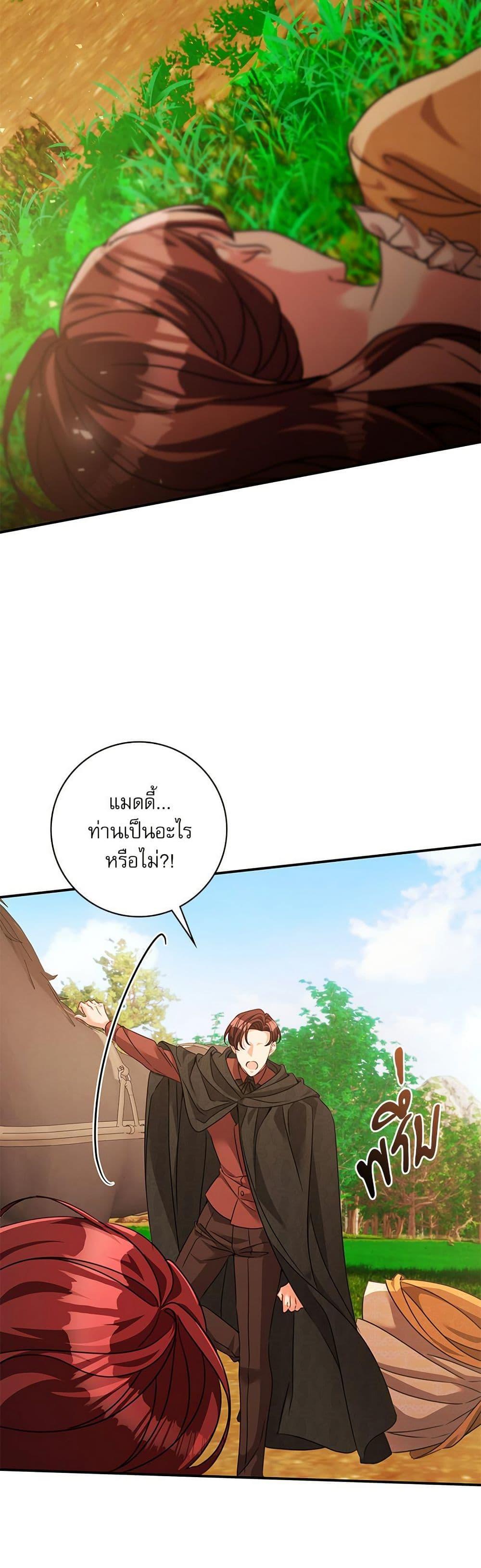 Manga-lc-com อ่านมังงะ อ่านการ์ตูน ออนไลน์ ฟรี The Emperor’s Sleepless Nights ตอนที่ 1 2 3 4 5 6 7 8 9 10 11 12 13 14 ฟรี ไม่มีโฆษณา Manga-lc - อ่าน มังงะ อ่าน การ์ตูน ออนไลน์ อ่านมังงะ ฟรี