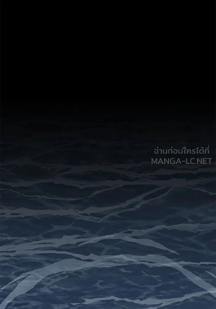 คุณปู่จอมยุทธกับหลานสาวสุดแกร่ง ตอนที่ 23 รูปที่ 168