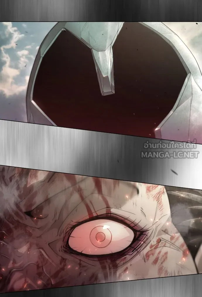 ยุคแห่งยอดมนุษย์ ตอนที่ 48 รูปที่ 9