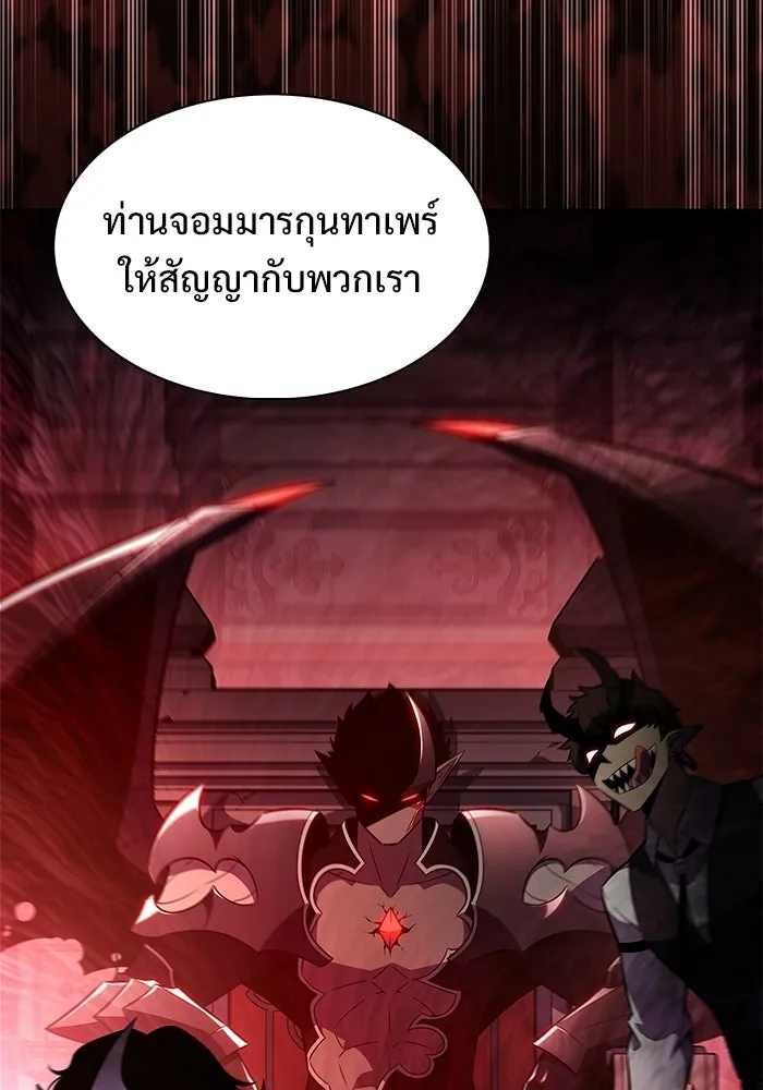 ผู้เล่นหน้าใหม่เลเวลแมกซ์ ตอนที่ 250 โบสถ์คนตายหลับใหล (1) รูปที่ 37