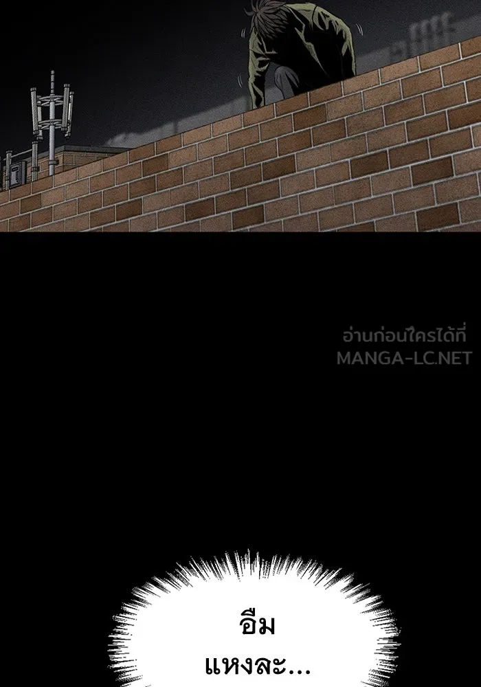 มีนา เกิดมาล่า ตอนที่ 1 รูปที่ 30