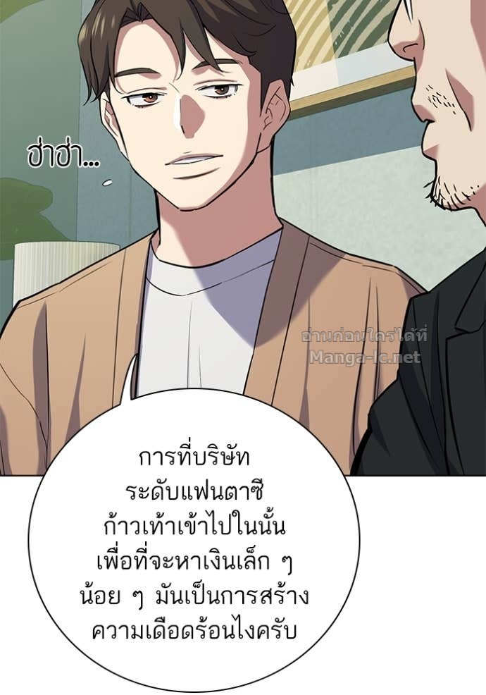 Doujin-Lc- อ่าน โดจิน มังฮวา เกาหลี ญี่ปุ่น จีน แปลไทย Reborn Rich ตอนที่ 1 2 3 4 5 6 7 8 9 10 11 12 13 14 ฟรี ไม่มีโฆษณา อ่าน โดจิน Manhwa เกาหลี ญี่ปุ่น จีน เรามีครบ คัดมาให้เน้นๆ โดจิน 18+ รับประกันความฟินโดย Doujin Lc