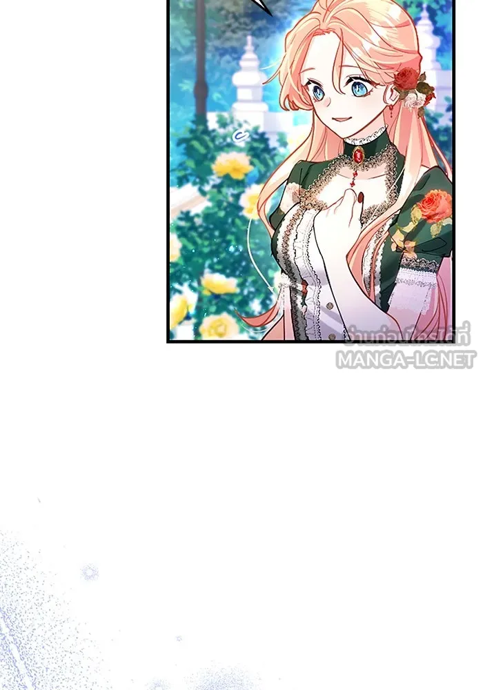 คุณหนูย้อนเวลามาเป็นอัศวิน ตอนที่ 97 รูปที่ 12