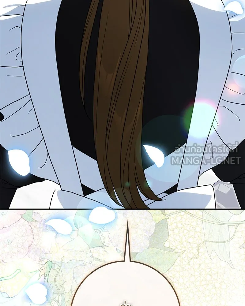 ดัชเชสเชลย ตอนที่ 28 รูปที่ 171