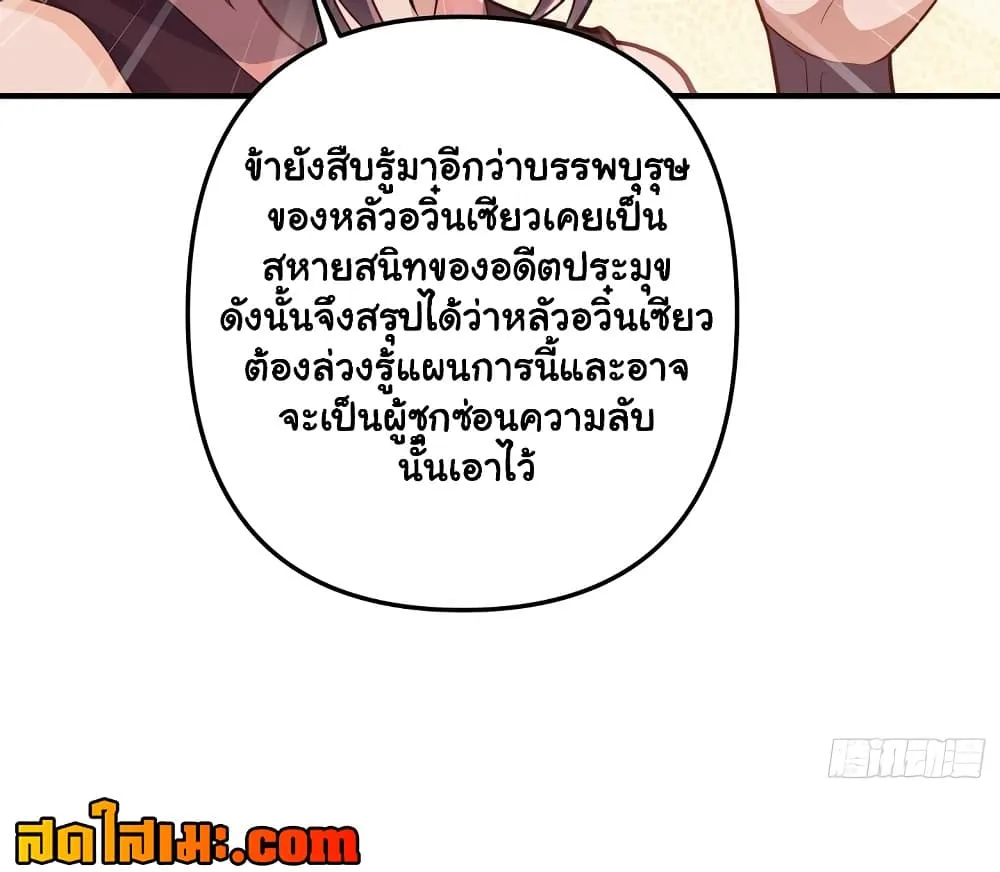 Manga-lc-com อ่านมังงะ อ่านการ์ตูน ออนไลน์ ฟรี Undercover for Ten Years I Became a Great Villain of the Dem ตอนที่ 1 2 3 4 5 6 7 8 9 10 11 12 13 14 ฟรี ไม่มีโฆษณา Manga-lc - อ่าน มังงะ อ่าน การ์ตูน ออนไลน์ อ่านมังงะ ฟรี