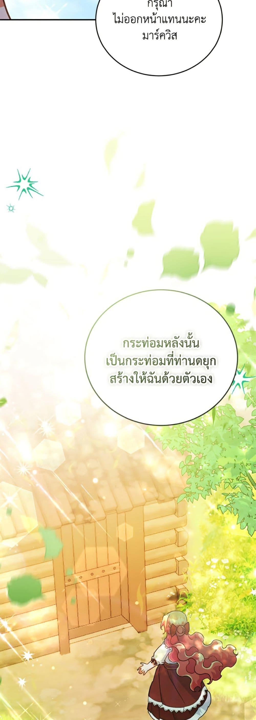 Manga-lc-com อ่านมังงะ อ่านการ์ตูน ออนไลน์ ฟรี The Little Lady Who Makes Flowers Bloom ตอนที่ 1 2 3 4 5 6 7 8 9 10 11 12 13 14 ฟรี ไม่มีโฆษณา Manga-lc - อ่าน มังงะ อ่าน การ์ตูน ออนไลน์ อ่านมังงะ ฟรี