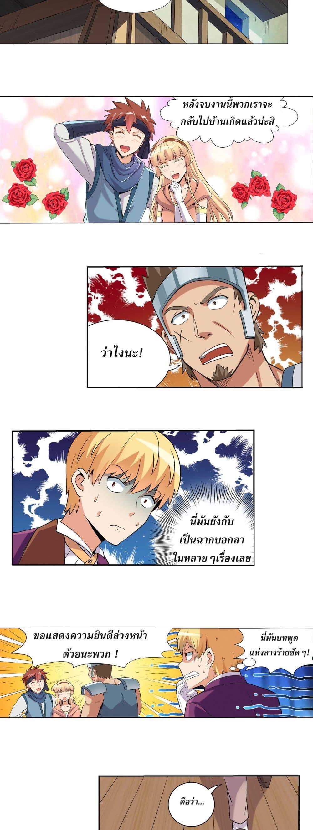 Manga-lc-com อ่านมังงะ อ่านการ์ตูน ออนไลน์ ฟรี The Demon King Who Lost His Job ตอนที่ 1 2 3 4 5 6 7 8 9 10 11 12 13 14 ฟรี ไม่มีโฆษณา Manga-lc - อ่าน มังงะ อ่าน การ์ตูน ออนไลน์ อ่านมังงะ ฟรี