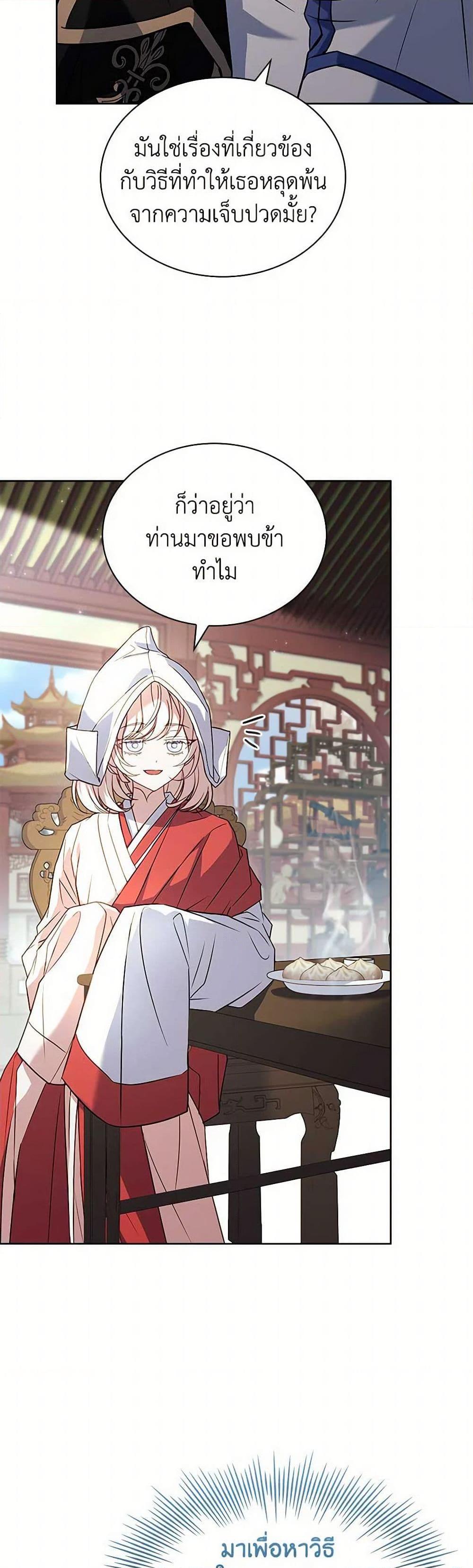 Manga-lc-com อ่านมังงะ อ่านการ์ตูน ออนไลน์ ฟรี The Lady Needs a Break ตอนที่ 1 2 3 4 5 6 7 8 9 10 11 12 13 14 ฟรี ไม่มีโฆษณา Manga-lc - อ่าน มังงะ อ่าน การ์ตูน ออนไลน์ อ่านมังงะ ฟรี