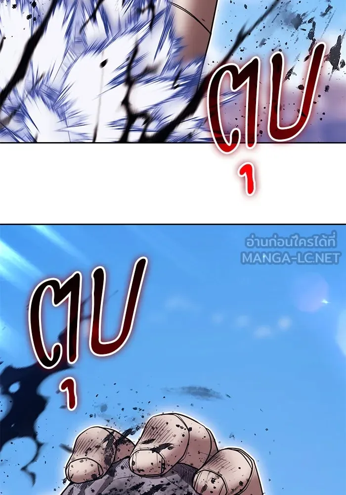 +99 ท่อนไม้พร้อมบวก ตอนที่ 34 ปีศาจ (1) รูปที่ 354