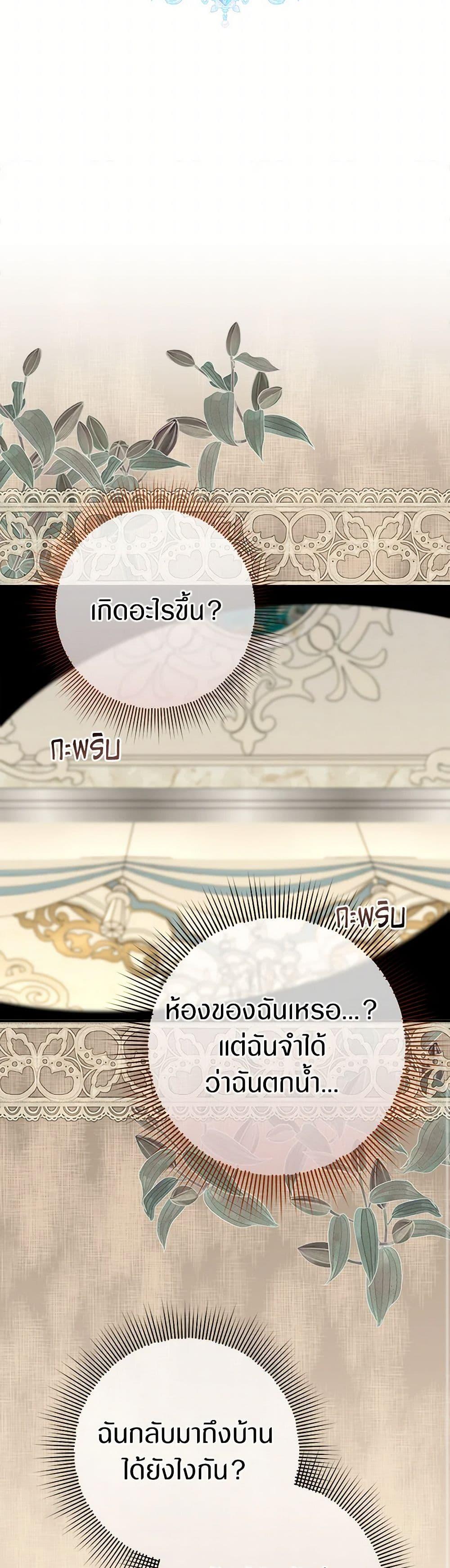 Manga-lc-com อ่านมังงะ อ่านการ์ตูน ออนไลน์ ฟรี Lady Blue Bird of the White Lion Family ตอนที่ 1 2 3 4 5 6 7 8 9 10 11 12 13 14 ฟรี ไม่มีโฆษณา Manga-lc - อ่าน มังงะ อ่าน การ์ตูน ออนไลน์ อ่านมังงะ ฟรี