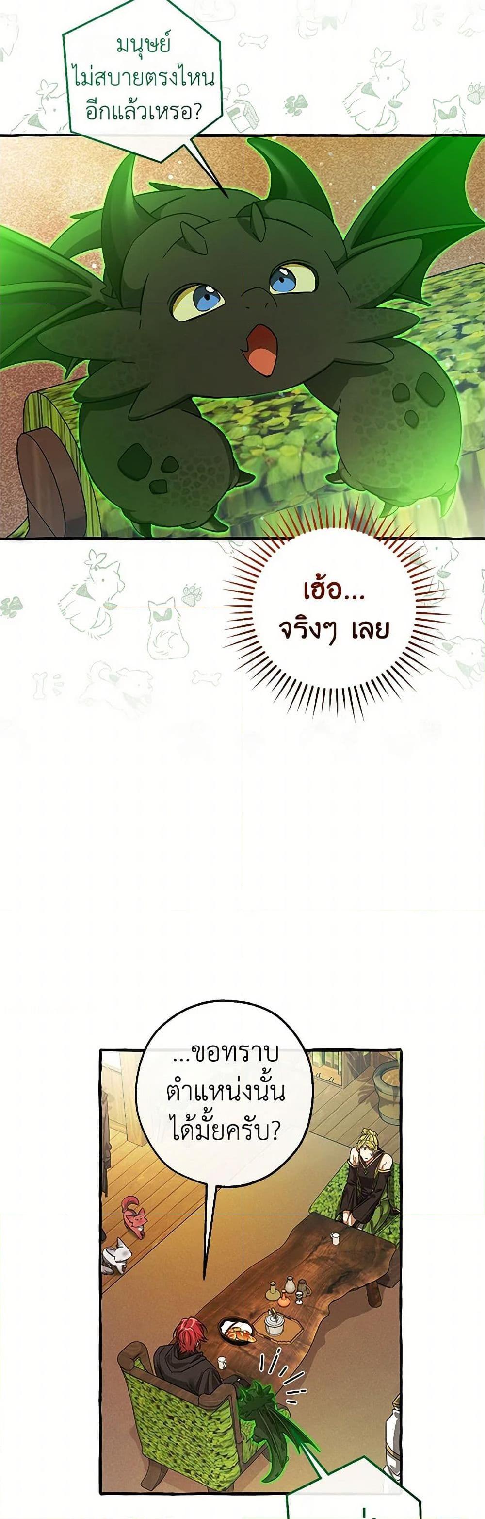 Manga-lc-com อ่านมังงะ อ่านการ์ตูน ออนไลน์ ฟรี Trash of the Count’s Family ตอนที่ 1 2 3 4 5 6 7 8 9 10 11 12 13 14 ฟรี ไม่มีโฆษณา Manga-lc - อ่าน มังงะ อ่าน การ์ตูน ออนไลน์ อ่านมังงะ ฟรี