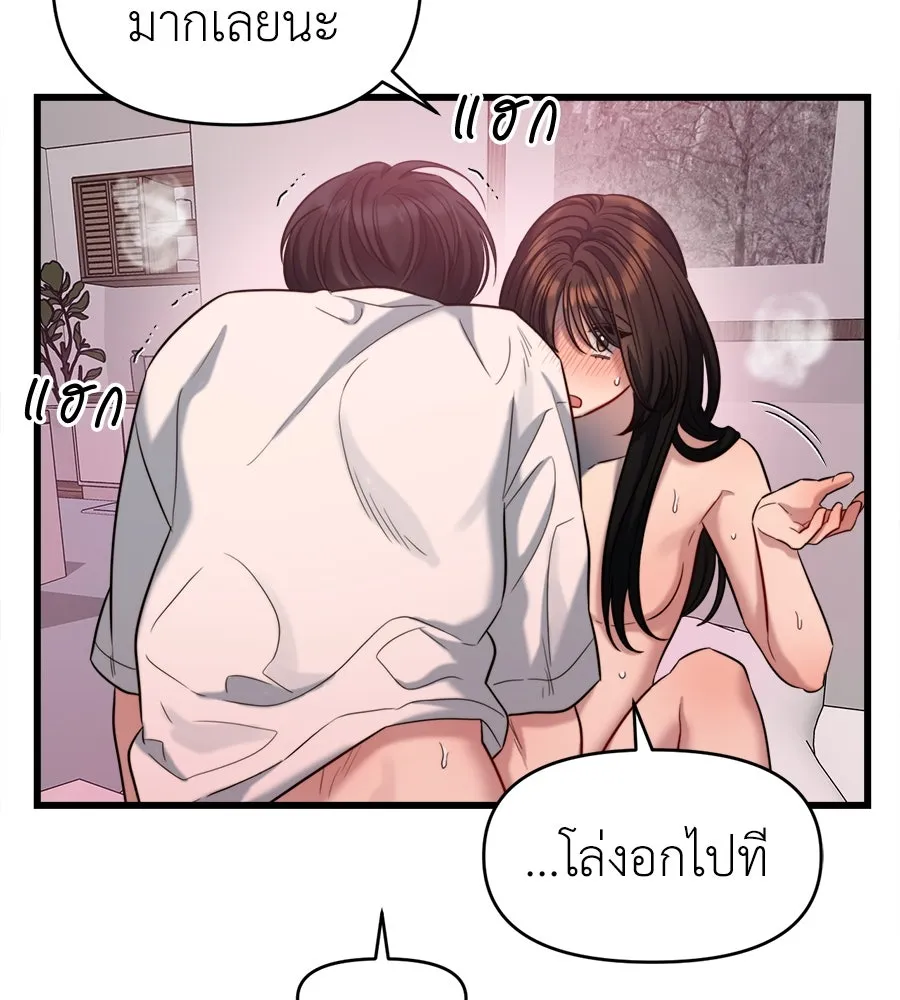 ปรารถนารักอันงดงาม ตอนที่ 35 รูปที่ 76