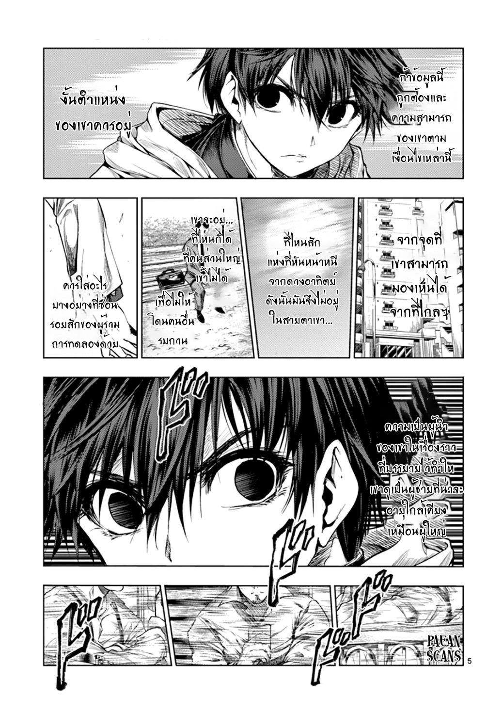 Manga-lc-com อ่านมังงะ อ่านการ์ตูน ออนไลน์ ฟรี Battle in 5 Seconds After Meeting ตอนที่ 1 2 3 4 5 6 7 8 9 10 11 12 13 14 ฟรี ไม่มีโฆษณา Manga-lc - อ่าน มังงะ อ่าน การ์ตูน ออนไลน์ อ่านมังงะ ฟรี