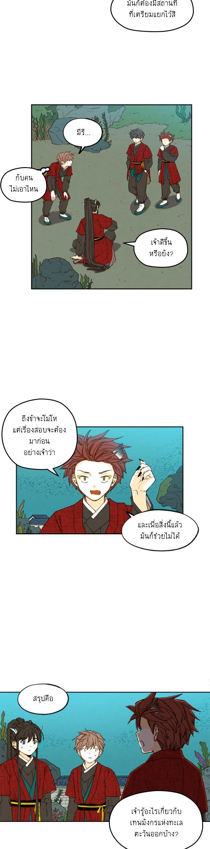 Manga-lc-com อ่านมังงะ อ่านการ์ตูน ออนไลน์ ฟรี How to Become a Dragon ตอนที่ 1 2 3 4 5 6 7 8 9 10 11 12 13 14 ฟรี ไม่มีโฆษณา Manga-lc - อ่าน มังงะ อ่าน การ์ตูน ออนไลน์ อ่านมังงะ ฟรี