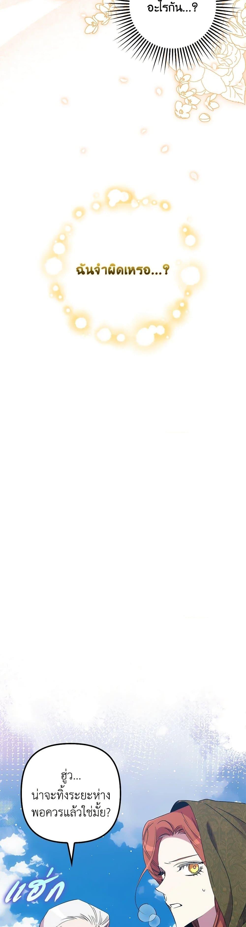 Manga-lc-com อ่านมังงะ อ่านการ์ตูน ออนไลน์ ฟรี I’m Dead, But the Hero Went Crazy ตอนที่ 1 2 3 4 5 6 7 8 9 10 11 12 13 14 ฟรี ไม่มีโฆษณา Manga-lc - อ่าน มังงะ อ่าน การ์ตูน ออนไลน์ อ่านมังงะ ฟรี