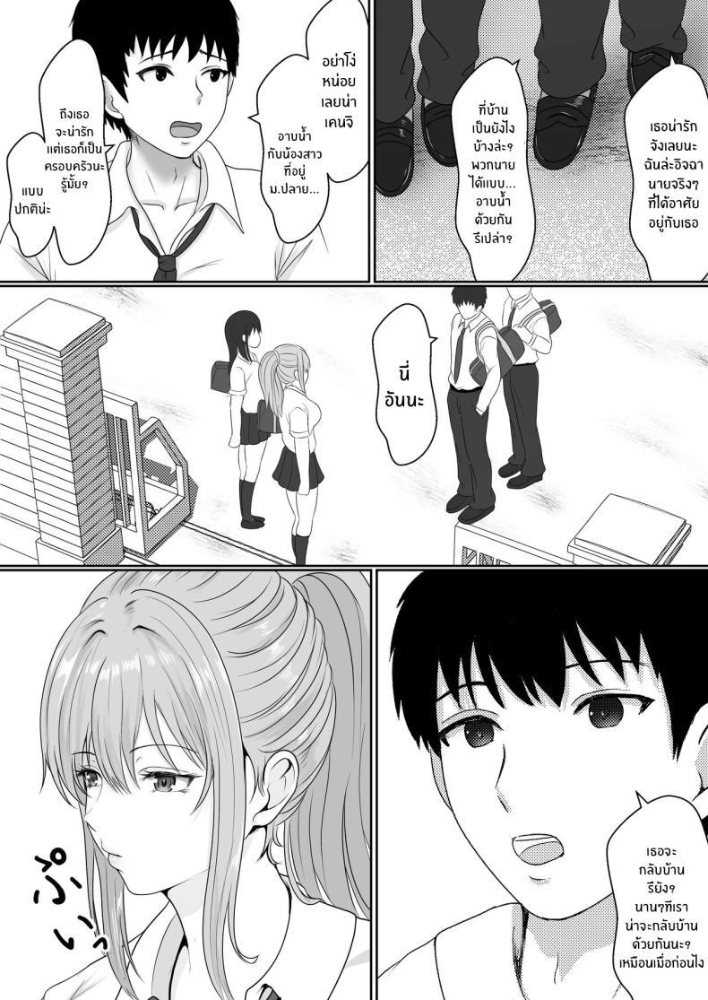 Doujin-Lc- อ่าน โดจิน มังฮวา เกาหลี ญี่ปุ่น จีน แปลไทย เมื่อน้องสาวพยายามวางยาผม [Sanbalkin] ตอนที่ 1 2 3 4 5 6 7 8 9 10 11 12 13 14 ฟรี ไม่มีโฆษณา อ่าน โดจิน Manhwa เกาหลี ญี่ปุ่น จีน เรามีครบ คัดมาให้เน้นๆ โดจิน 18+ รับประกันความฟินโดย  Doujin Lc