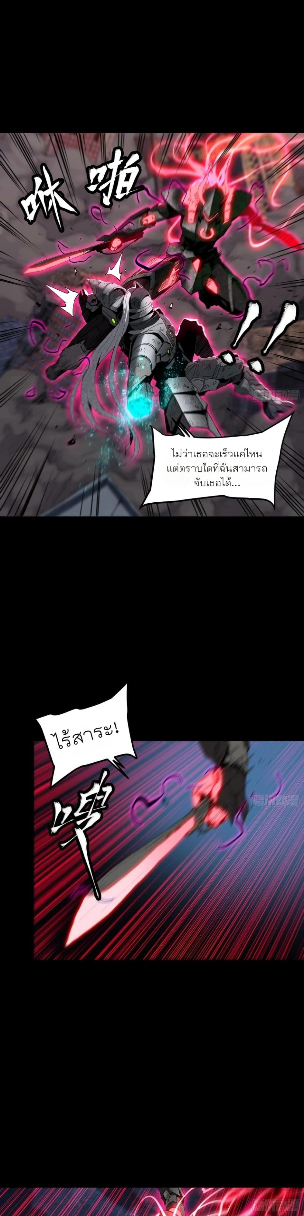 Manga-lc-com อ่านมังงะ อ่านการ์ตูน ออนไลน์ ฟรี Legend of Star General ตอนที่ 1 2 3 4 5 6 7 8 9 10 11 12 13 14 ฟรี ไม่มีโฆษณา Manga-lc - อ่าน มังงะ อ่าน การ์ตูน ออนไลน์ อ่านมังงะ ฟรี