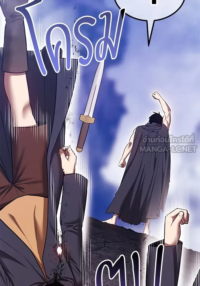 +99 ท่อนไม้พร้อมบวก ตอนที่ 67 คนลวง (5) รูปที่ 87