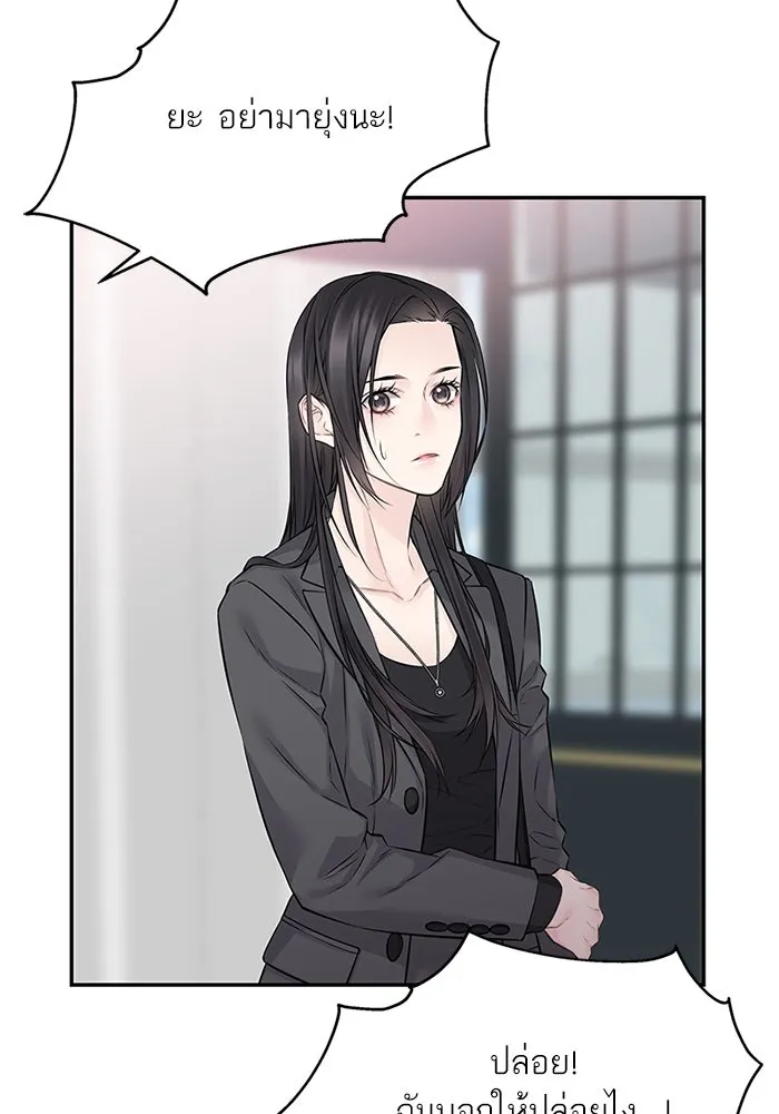 สลับรัก สลับชะตา ตอนที่ 69 รูปที่ 14