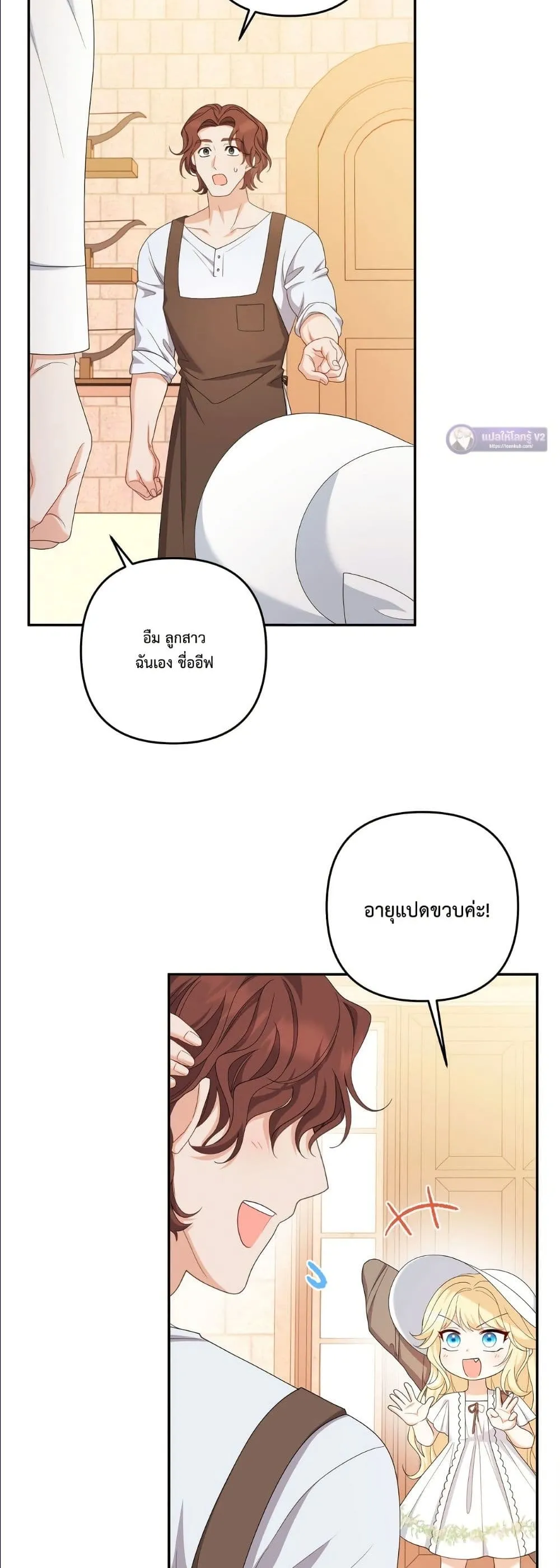 Manga-lc-com อ่านมังงะ อ่านการ์ตูน ออนไลน์ ฟรี I’m the Only Granddaughter of the Strongest Duke ตอนที่ 1 2 3 4 5 6 7 8 9 10 11 12 13 14 ฟรี ไม่มีโฆษณา Manga-lc - อ่าน มังงะ อ่าน การ์ตูน ออนไลน์ อ่านมังงะ ฟรี