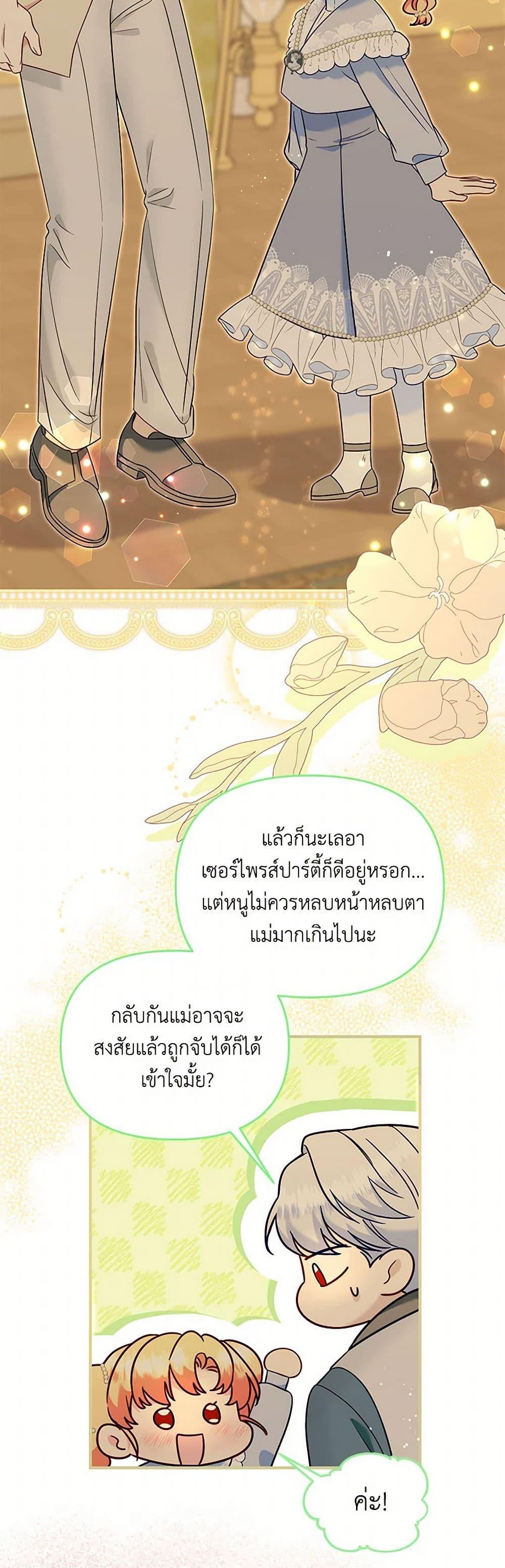 Manga-lc-com อ่านมังงะ อ่านการ์ตูน ออนไลน์ ฟรี I Stole the Child of My War-Mad Husband ตอนที่ 1 2 3 4 5 6 7 8 9 10 11 12 13 14 ฟรี ไม่มีโฆษณา Manga-lc - อ่าน มังงะ อ่าน การ์ตูน ออนไลน์ อ่านมังงะ ฟรี