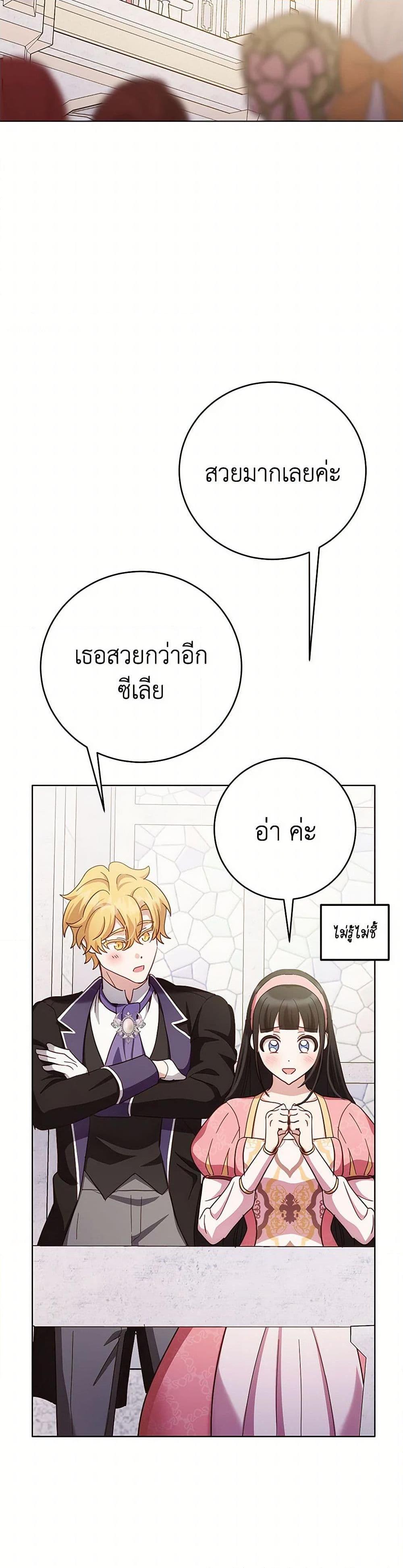 Manga-lc-com อ่านมังงะ อ่านการ์ตูน ออนไลน์ ฟรี If You Get Caught, You’ll Die! ตอนที่ 1 2 3 4 5 6 7 8 9 10 11 12 13 14 ฟรี ไม่มีโฆษณา Manga-lc - อ่าน มังงะ อ่าน การ์ตูน ออนไลน์ อ่านมังงะ ฟรี