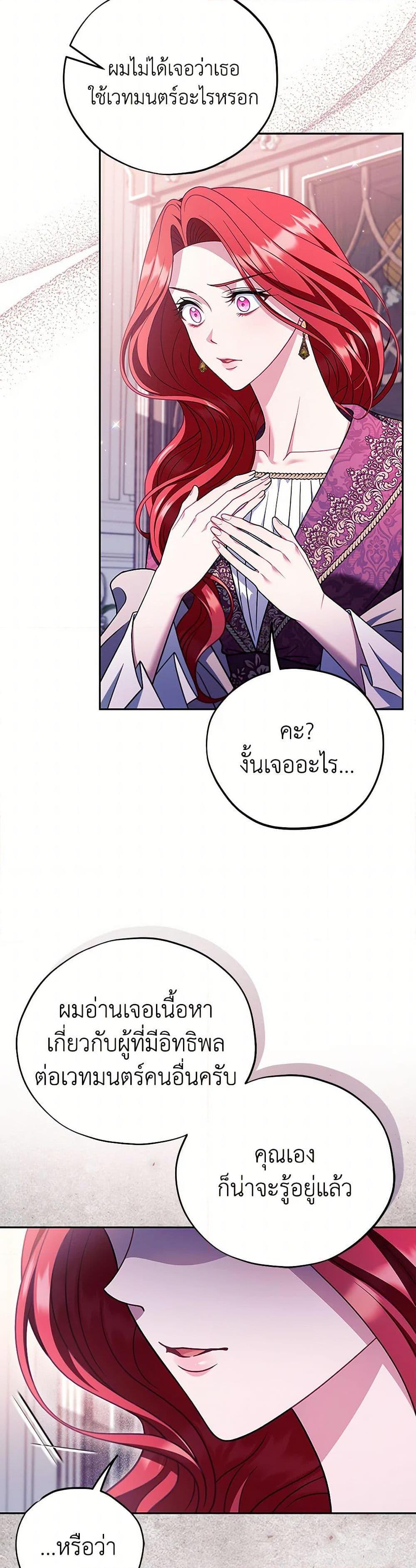 Manga-lc-com อ่านมังงะ อ่านการ์ตูน ออนไลน์ ฟรี I Will Become the Villain’s Poison Taster ตอนที่ 1 2 3 4 5 6 7 8 9 10 11 12 13 14 ฟรี ไม่มีโฆษณา Manga-lc - อ่าน มังงะ อ่าน การ์ตูน ออนไลน์ อ่านมังงะ ฟรี