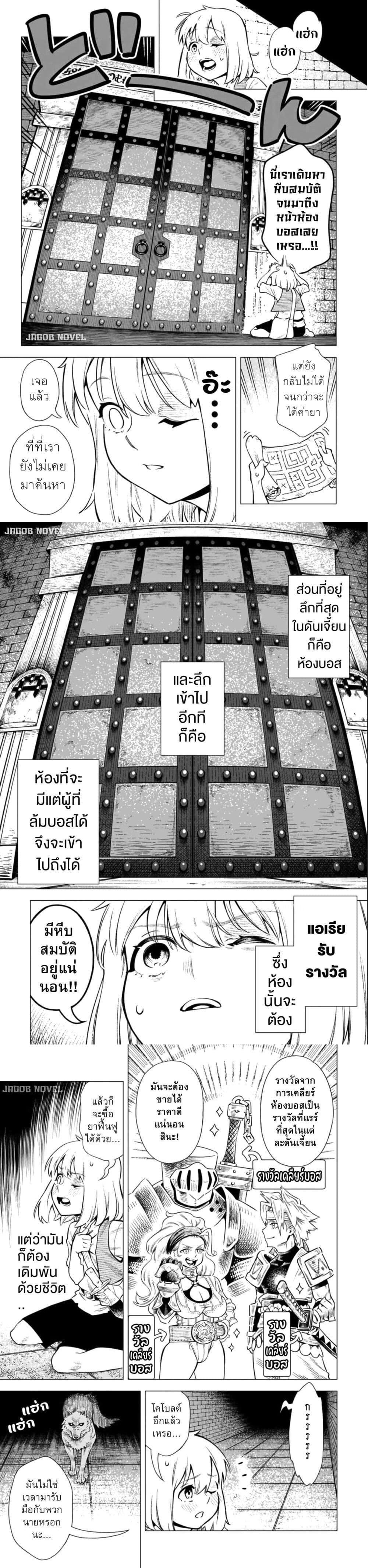 Manga-lc-com อ่านมังงะ อ่านการ์ตูน ออนไลน์ ฟรี Saijaku na Boku wa “Kabenuke Bugs” de Nariagaru ตอนที่ 1 2 3 4 5 6 7 8 9 10 11 12 13 14 ฟรี ไม่มีโฆษณา Manga-lc - อ่าน มังงะ อ่าน การ์ตูน ออนไลน์ อ่านมังงะ ฟรี