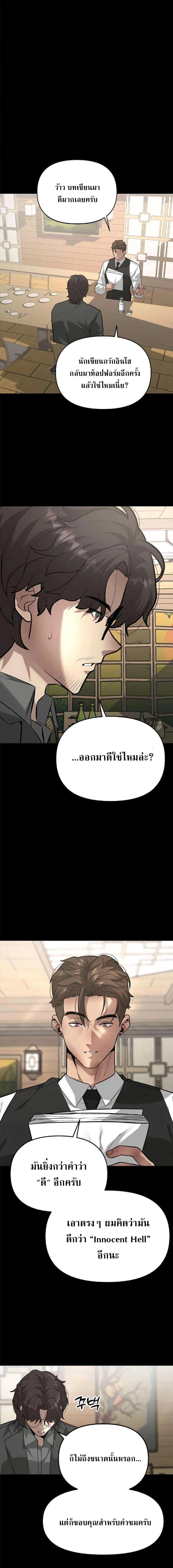 Manga-lc-com อ่านมังงะ อ่านการ์ตูน ออนไลน์ ฟรี God of Ad-lib เทพแห่งการด้นสด ตอนที่ 1 2 3 4 5 6 7 8 9 10 11 12 13 14 ฟรี ไม่มีโฆษณา Manga-lc - อ่าน มังงะ อ่าน การ์ตูน ออนไลน์ อ่านมังงะ ฟรี