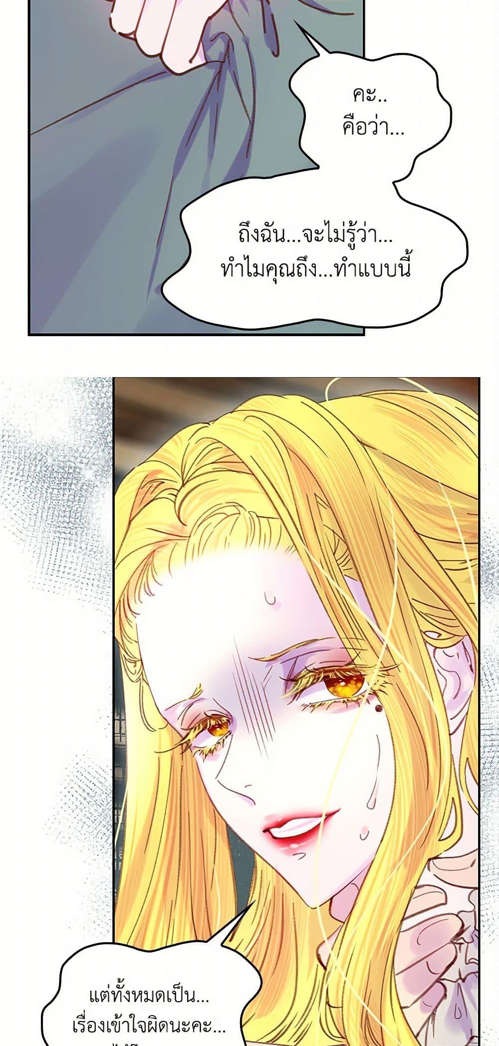 Manga-lc-com อ่านมังงะ อ่านการ์ตูน ออนไลน์ ฟรี Miss Not-So Sidekick ตอนที่ 1 2 3 4 5 6 7 8 9 10 11 12 13 14 ฟรี ไม่มีโฆษณา Manga-lc - อ่าน มังงะ อ่าน การ์ตูน ออนไลน์ อ่านมังงะ ฟรี