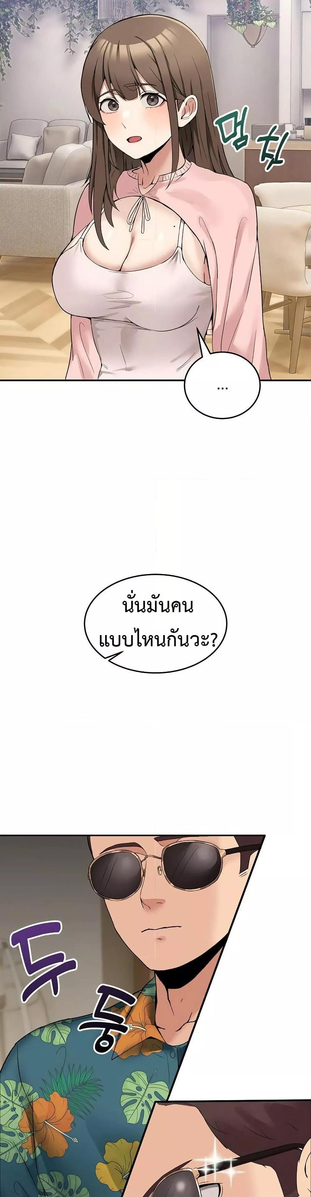 Doujin-Lc- อ่าน โดจิน มังฮวา เกาหลี ญี่ปุ่น จีน แปลไทย No Men Allowed ตอนที่ 1 2 3 4 5 6 7 8 9 10 11 12 13 14 ฟรี ไม่มีโฆษณา อ่าน โดจิน Manhwa เกาหลี ญี่ปุ่น จีน เรามีครบ คัดมาให้เน้นๆ โดจิน 18+ รับประกันความฟินโดย  Doujin Lc