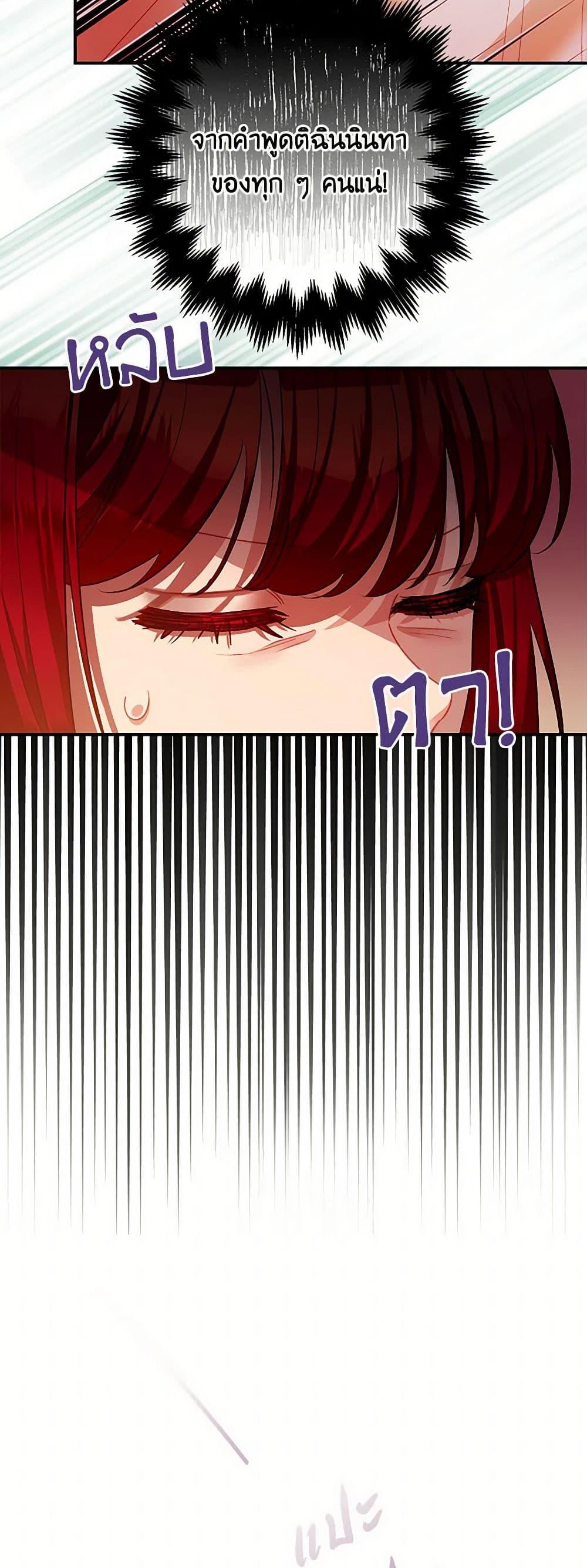 Manga-lc-com อ่านมังงะ อ่านการ์ตูน ออนไลน์ ฟรี The Tyrant’s Tranquilizer ตอนที่ 1 2 3 4 5 6 7 8 9 10 11 12 13 14 ฟรี ไม่มีโฆษณา Manga-lc - อ่าน มังงะ อ่าน การ์ตูน ออนไลน์ อ่านมังงะ ฟรี